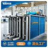 Fábrica Fuente Weixin de Suzhou Unidad Fan Coil Industrial Dedicada de Acero Inoxidable 304/316L para Centros de Datos