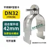 Abrazadera de Tubo Tipo P de Acero Inoxidable Clip de Fijación de Acero Tipo C Abrazadera de Tubo Tipo P de Acero Inoxidable 304 Abrazadera de Tubo Abrazadera de Tubo de Acero Tipo C
