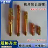 Conector de Molde Métrica M10, Boquilla de Aceite de Hierro Extendida, Boquilla de Aceite de Hierro M12, Controlador de Temperatura de Molde, Tubo de Teflón, Conector de Tubería de Aceite de 9/16