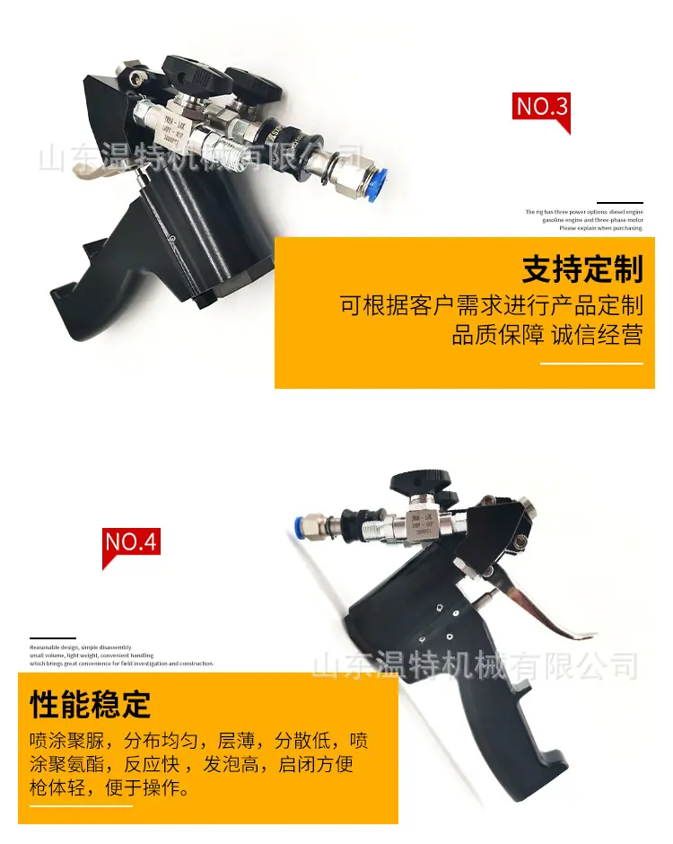 喷枪详情页_06
