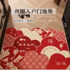 Felpudo Rojo de Entrada para Año Nuevo, Alfombra para Interiores y Exteriores para la Entrada, Felpudo Antideslizante de Bucle de Seda Cortable Personalizable