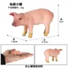 Modelo Realista de Animal Salvaje: Jabalí Macho, Jabalí Hembra, Cría de Jabalí, Juguetes Cognitivos para Niños y Niñas, Adornos de Regalo