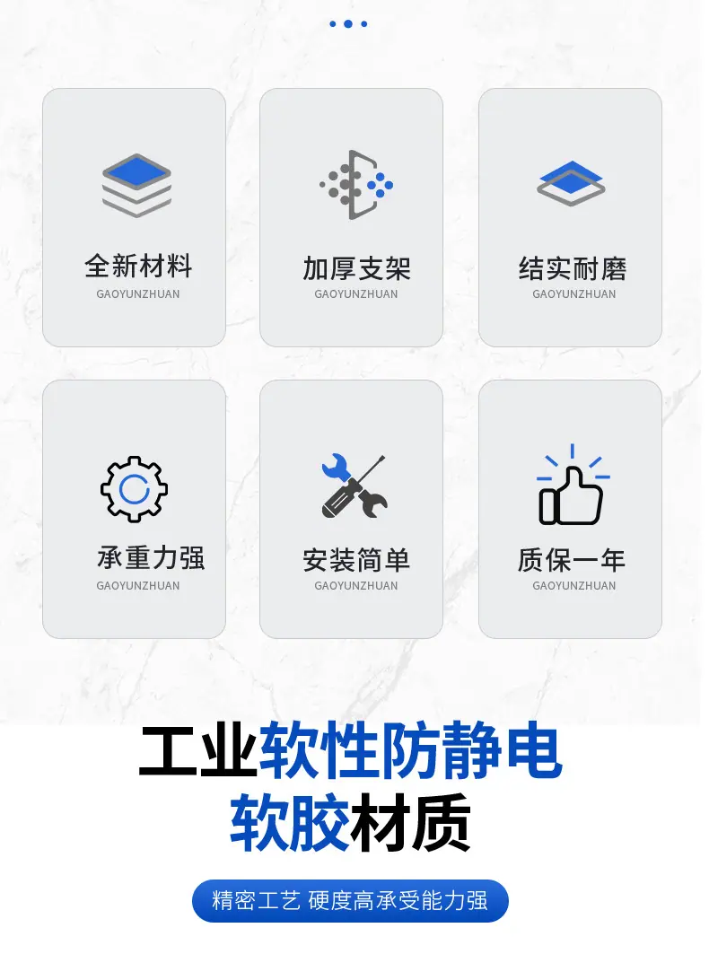 tpr橡胶防静电脚轮