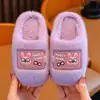 Pantuflas de algodón para niños de invierno, diseño de dibujos animados, adecuadas para niños pequeños y niños pequeños, antideslizantes, cálidas, de suela gruesa, lindas y unisex, perfectas para usar en interiores