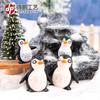 Adornos de micropaisaje, pingüino, animal, muñeco de resina, escritorio, coche, lindas manualidades decorativas, material de bricolaje, accesorios