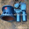 Válvula borboleta telescópica elétrica de flange dupla, duas posições, de ferro fundido dúctil, válvula de ventilação fabricante Tianjin SD941X-16Q
