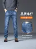 Jeans Cinza Fumê de Alta Qualidade Calças Retas Largas Masculinas Exportação Novas Calças Casuais para Meia-Idade Calças Masculinas de Outono
