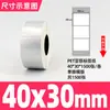 Etiquetas Autoadhesivas para Mascotas Color Plata Mate en Diversas Especificaciones, Papel de Impresión Impermeable, Resistente al Aceite y a Altas Temperaturas, Papel de Etiqueta Plata Mate