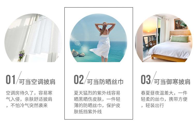 印花雪纺丝巾 珍珠扣防晒披肩批发 海边沙滩巾