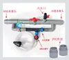 Inyector de Fertilizante Tipo Venturi Nuevo Dispositivo de Succión Dispositivo de Infusión Invernadero Agrícola Automático Riego por Goteo de Árboles Frutales Microaspersor Agua y Fertilizante Integrados