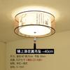 Nueva lámpara de techo para dormitorio chino, lámpara de habitación cuadrada, redonda, sencilla, lámpara de techo para estudio, estilo antiguo, lámparas Guangdong Zhongshan