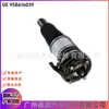 95B616039 95B616039T 95B616039H Amortecedor dianteiro adequado para Porsche
