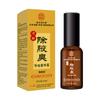 Nanjing Tongrentang Lejia Laopu Desodorante Antitranspirante en Spray para Olor Corporal Purificador de Olor Axilar Loción Corporal para Hombres y Mujeres