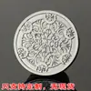 Detectar monedas conmemorativas
