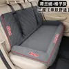 Asiento elevador para coche, Sofá cama para mascotas para coches, Cama para mascotas de viaje para perros y gatos de Amazon, Desmontable