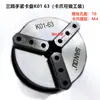 Portabrocas de sujeción manual mini Sanou K01 63K02 50 Pequeño para carpintería casera, cuentas, roscado, de tres mordazas