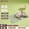 Tapetes Gelados Personalizados para Gatos, Almofadas Geladas para Dormir, Almofadas de Proteção para Pescoço de Gatos, Tapetes Gelados para Cachorros, Tapetes Respiráveis para Pets com Sensação de Gelo