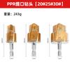 Broca para Tubo PPR 20-25-32 Haste Sextavada Ferramenta de Perfuração Expansor de Tubo de Solda Térmica Expansor de Tubo de Água
