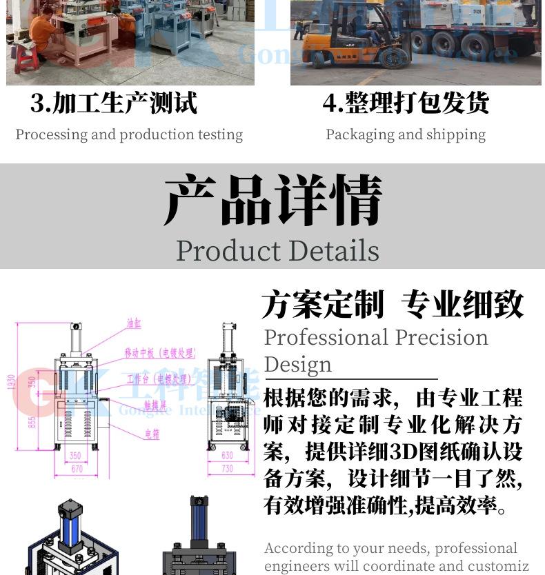 水印-蓝色四柱三板详情_05