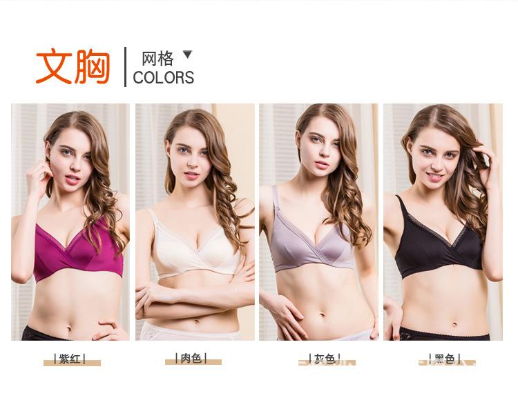 BSY7018网格文胸宝贝详情_05