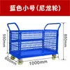 Taller exprés de fábrica de ropa, carrito de rotación de materiales para jardín de infantes, educación temprana, recogida y entrega al aire libre con valla de marco, carrito de empuje manual