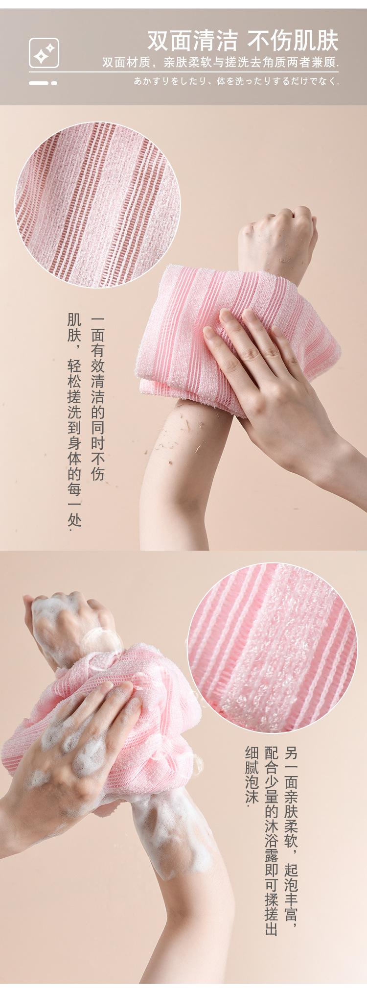 C-5272~75搓澡巾_02.jpg