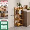 Rack de armazenamento de cozinha Multi-camada rack de armazenamento Sundries prateleira de armazenamento simples prateleira de bambu parede inclinada sala de estar piso estreita estante