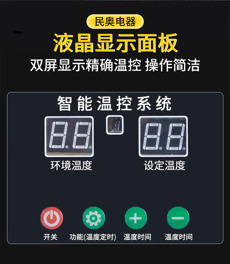 大风轮_10