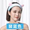 Faixa de Cabelo para Lavar o Rosto, Faixa de Cabelo Estilo Jingtian da Etude House, Faixa para Máscara Facial, Touca de Cabelo, Faixa de Cabeça, Faixa de Cabeça com Orelhas de Gato