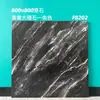 Pisos Antiderrapantes de Pedra de Luxo Leve 800X800, Impermeáveis e Resistentes ao Desgaste, Adequados para Decoração Residencial e Edifícios de Escritórios, Pisos Universais para a Casa Inteira