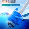 Yibang Eb-029 Ahorro de Energía de Baja Presión Frecuencia Variable Cambiador de Agua Limpieza de Acuario Herramienta de Cambio de Agua Lavador de Arena Inteligente de Frecuencia Variable