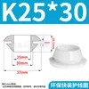 Anillo Protector de Goma para Cableado de Silicona de Instalación Rápida Resistente a Altas Temperaturas para Caja Eléctrica del Chasis Enchufe para Orificio Anti-Corte Anillo de Agrupación de Cables Redondo Funda