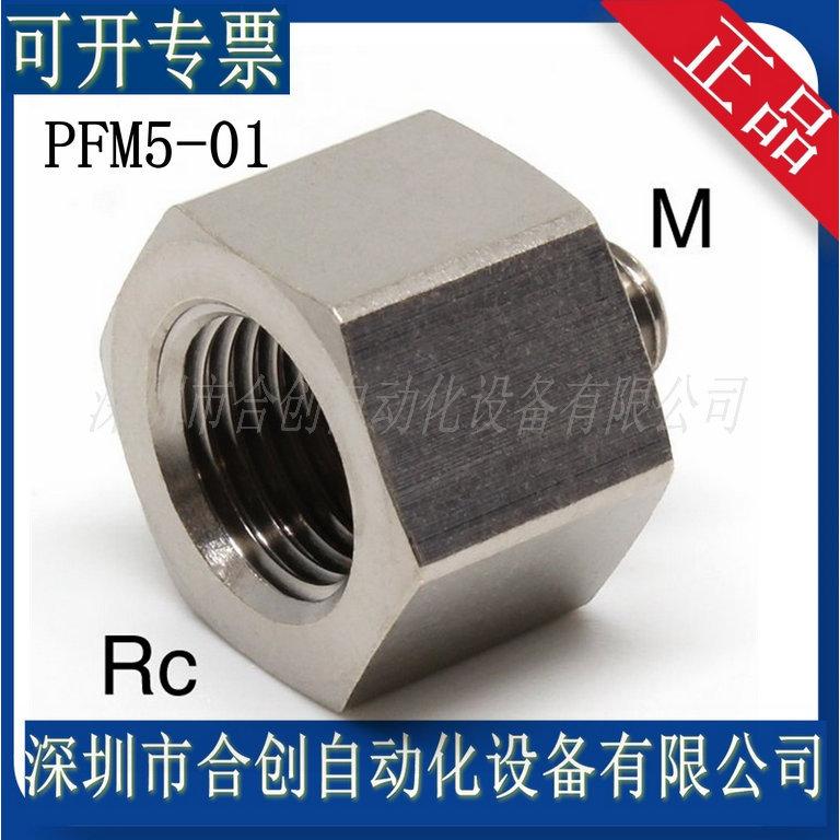 PFM5-01