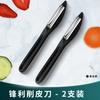 Comercio Exterior Acero Inoxidable Pelador Rallador Cuchillo de Fruta Multifuncional de Cocina Pelador de Manzana Melón Regalos para el Hogar