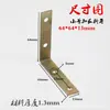 Suporte de canto de ferro em L peça de fixação para móveis conector de ângulo reto de 90 graus acessórios de suporte de hardware direto do fabricante