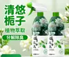 Desodorizador de Ambientes com Aroma de Gardênia para Uso Doméstico, Adequado para Quarto, Dormitório, Banheiro e Vaso Sanitário para Remover Odores e Deixar um Aroma Fresco