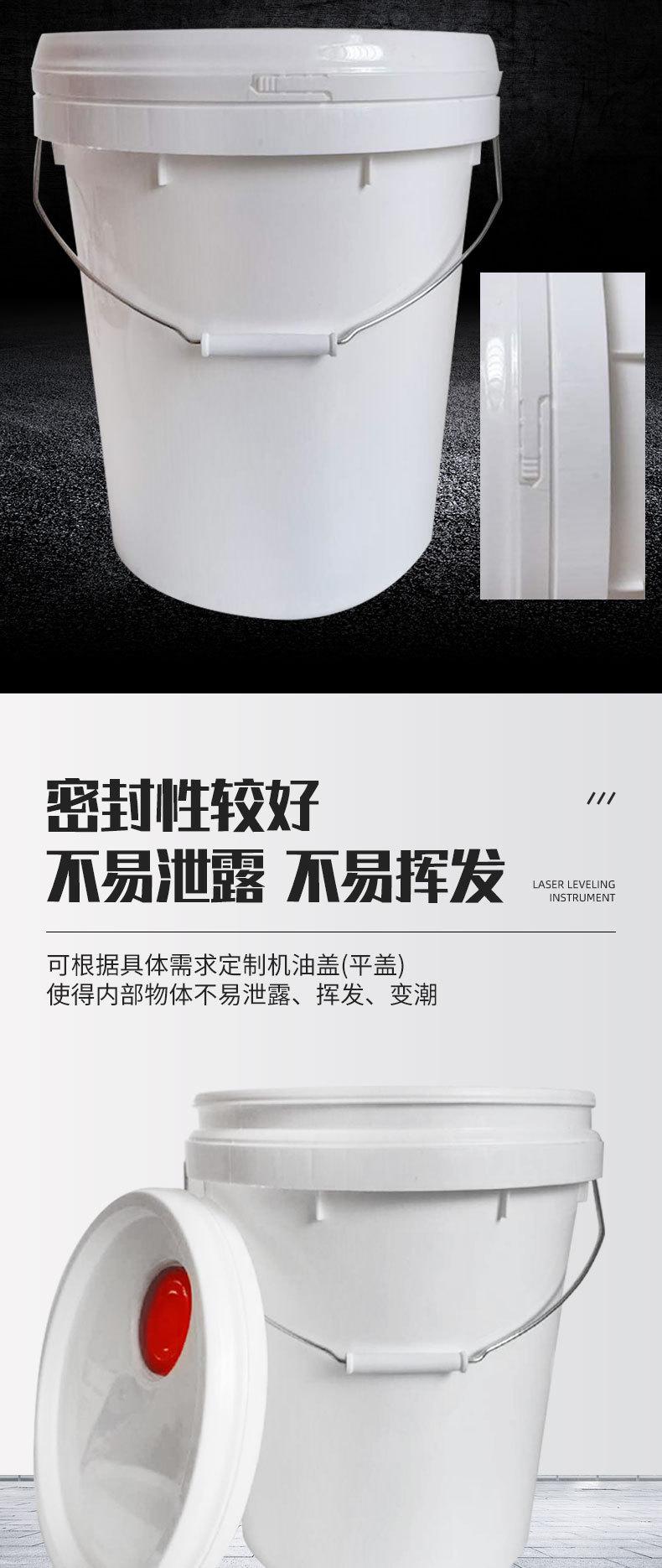 20L白色可做平盖，油嘴盖（做精详情）_03