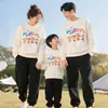 Crecemos Juntos Preescolar Clase de Actividad Familiar Uniformes para Estudiantes de Primaria y Secundaria Juegos Deportivos de Otoño e Invierno Sudaderas Casuales Modernas