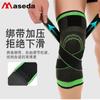 Equipo Protector para Deportes al Aire Libre, Rodilleras Delgadas de Verano, Rodilleras de Punto, Correas de Nailon Transpirables, Rodilleras, Suministro Directo del Fabricante