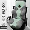 Cojín de Soporte para Cintura y Cuello para Largas Horas Sentado en el Trabajo, Almohada Lumbar para Silla de Oficina, Almohada para Respaldo, Cojín para Cabecera de Cama