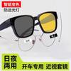 Óculos de Sol Fashionáveis e de Alta Qualidade com Proteção UV, Óculos de Sol para Venda Internacional, Óculos de Sol Personalizados Específicos para Dirigir com Clip-Ons de Grau