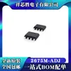 Nuevo Original Lm2675 2675Madj Lm2675M-Adj Lm2675Mx-Adj Smd Sop8