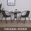 Mesa Pequeña y Sillas para Balcón, Mesa Plegable Trendy para Patio Exterior y Sillas, Juego de Sillas de Mimbre Sintético con Sombrilla para Uso Exterior en Tienda de Té de Leche