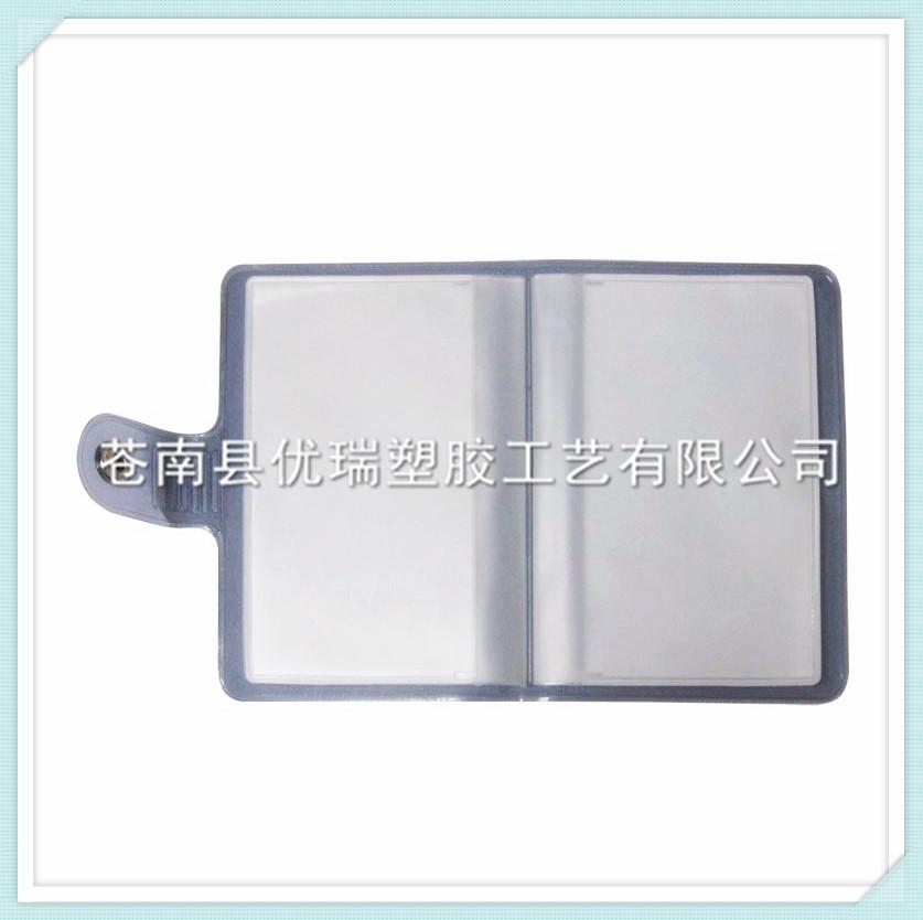【掌柜推荐】供应大量PVC卡包 PVC名片夹 塑料卡袋 经济