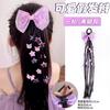 Accesorios para el Cabello de Alta Gama para Niños, Pelucas, Trenzas de Cola de Caballo Alta para Niñas, Gomas Elásticas, Ligas para el Cabello, Accesorios para el Cabello Dulces y Geniales, Gomas Elásticas