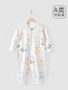 Yili Family Mameluco Infantil Clase A Ropa Interior para Bebé para las Cuatro Estaciones Ropa para Escalar el Cuerpo del Bebé Ropa para el Hogar