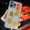 Pegatinas de Teléfono con Contenido de Oro de Shenzhen Shuibei para Riqueza, Fortuna y Prosperidad, con Adhesivo Posterior, Pegatinas Doradas para Promociones de Transmisiones en Vivo, Pequeños Regalos