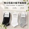 Calcetines al por mayor empaquetados individualmente, Calcetines tobilleros al por mayor en negro, blanco y gris, Calcetines de regalo al por mayor empaquetados individualmente, Venta directa del fabricante