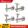 Acero Inoxidable 304 Pasamanos de Escalera Soportes de Pared Accesorios Pasillo Corredor Fijación a Pared Soporte Sólido de PVC para Pasamanos