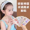 Diadema Mágica de Velcro Dulce para Niñas, Pinza para el Cabello con Fleco Linda, Accesorio para el Cabello Diadema de Encaje de Princesa de Ala Ancha